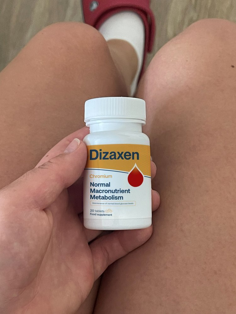 Dizaxen 5 опаковки